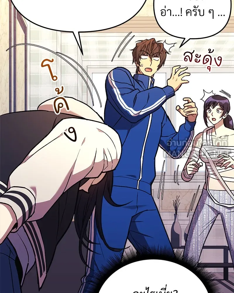 สัปดาห์นี้งดอัปตอนใหม่ ตอนที่ 31 รูปที่ 90