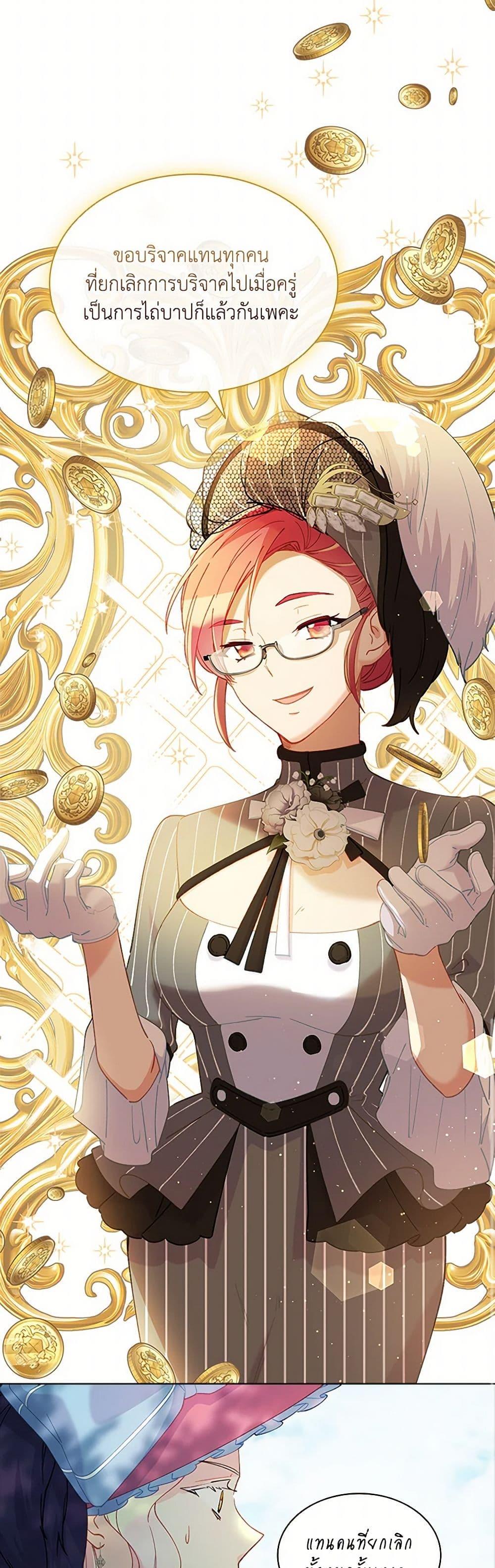 Manga-lc-com อ่านมังงะ อ่านการ์ตูน ออนไลน์ ฟรี The Mighty Extra – One Girl Changes the World ตอนที่ 1 2 3 4 5 6 7 8 9 10 11 12 13 14 ฟรี ไม่มีโฆษณา Manga-lc - อ่าน มังงะ อ่าน การ์ตูน ออนไลน์ อ่านมังงะ ฟรี