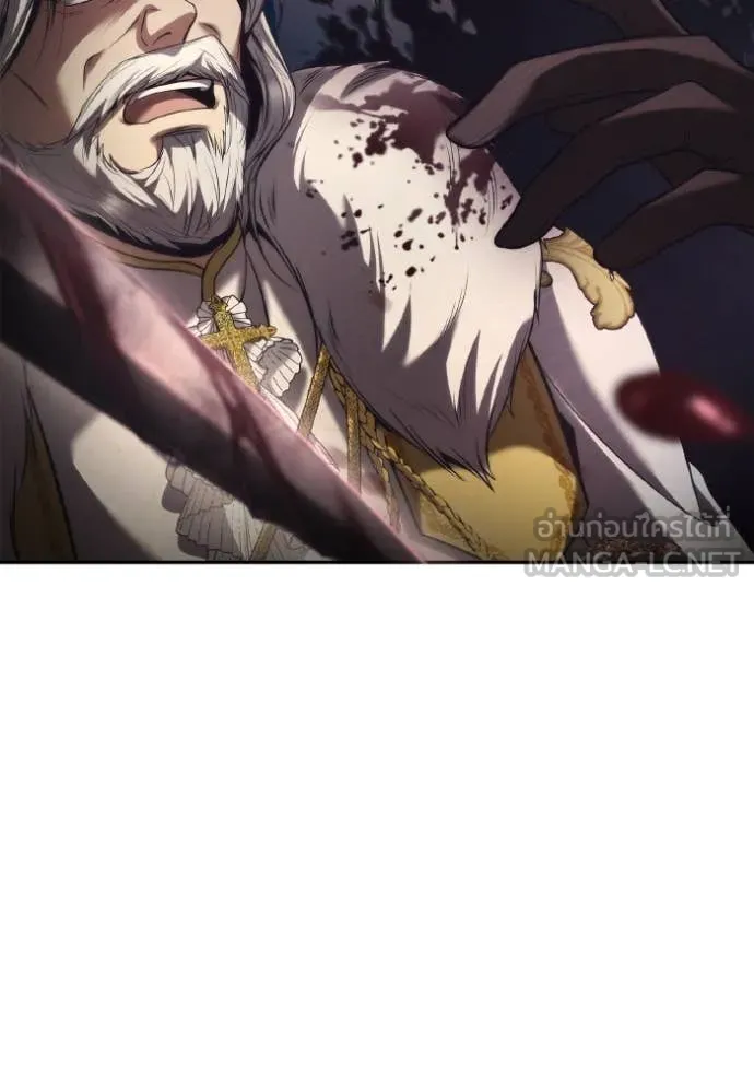 ชาตินี้น้องขอ ตอนที่ 156 รูปที่ 142