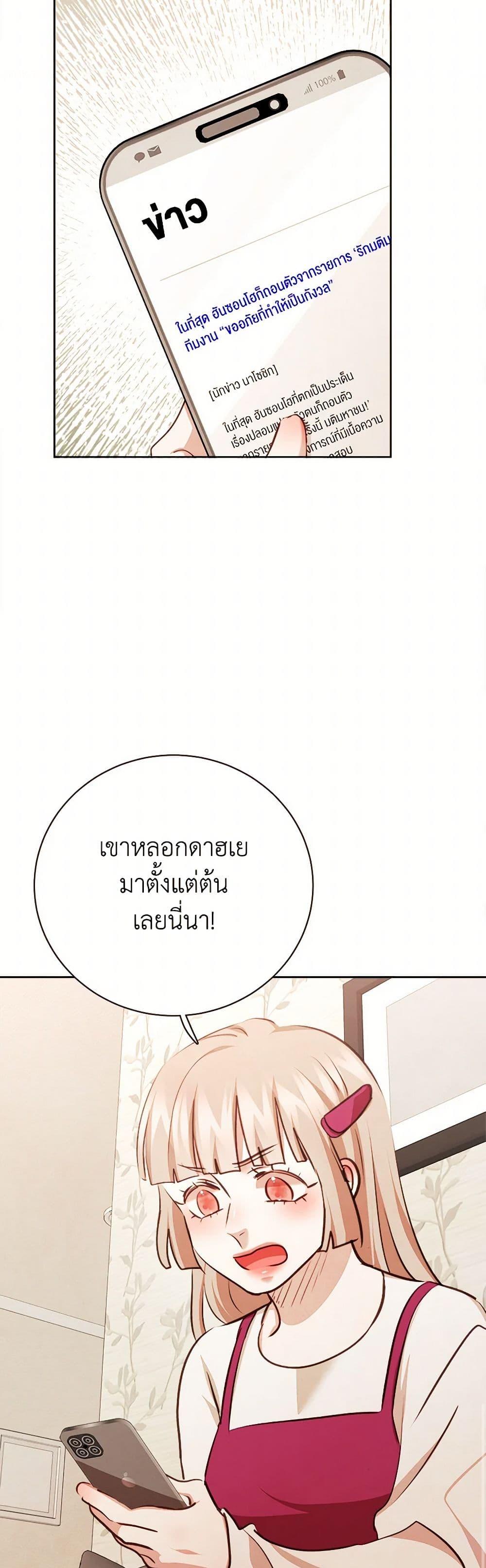 Manga-lc-com อ่านมังงะ อ่านการ์ตูน ออนไลน์ ฟรี Viewer’s Choice – The Dating Show ตอนที่ 1 2 3 4 5 6 7 8 9 10 11 12 13 14 ฟรี ไม่มีโฆษณา Manga-lc - อ่าน มังงะ อ่าน การ์ตูน ออนไลน์ อ่านมังงะ ฟรี