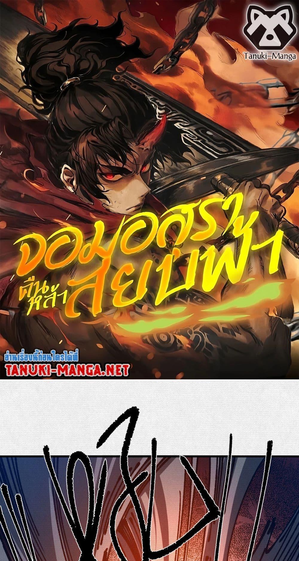 Manga-lc-com อ่านมังงะ อ่านการ์ตูน ออนไลน์ ฟรี Soul of Chi You ตอนที่ 1 2 3 4 5 6 7 8 9 10 11 12 13 14 ฟรี ไม่มีโฆษณา Manga-lc - อ่าน มังงะ อ่าน การ์ตูน ออนไลน์ อ่านมังงะ ฟรี