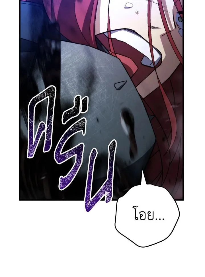 The Hero Returns ตอนที่ ตอนที่ 101 รูปที่ 135