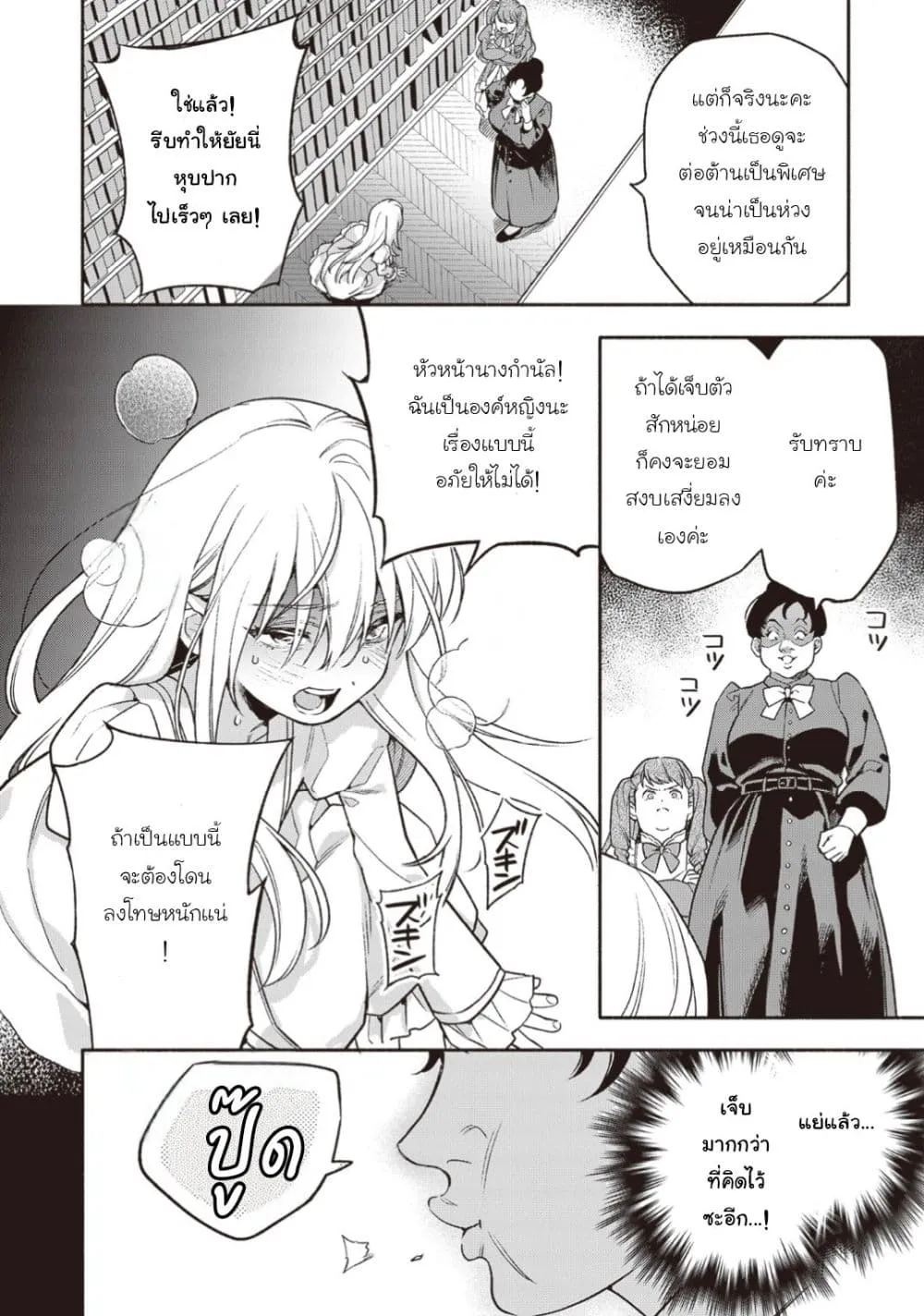 Manga-lc-com อ่านมังงะ อ่านการ์ตูน ออนไลน์ ฟรี Hazure Hime wa Igai to Aisareteiru ตอนที่ 1 2 3 4 5 6 7 8 9 10 11 12 13 14 ฟรี ไม่มีโฆษณา Manga-lc - อ่าน มังงะ อ่าน การ์ตูน ออนไลน์ อ่านมังงะ ฟรี