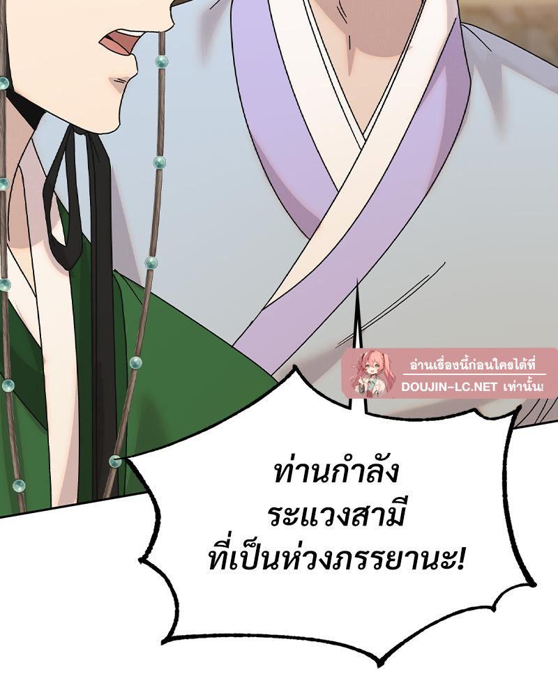 Doujin-Lc- อ่าน โดจิน มังฮวา เกาหลี ญี่ปุ่น จีน แปลไทย ดวงร้าย-ชะตารัก ตอนที่ 1 2 3 4 5 6 7 8 9 10 11 12 13 14 ฟรี ไม่มีโฆษณา อ่าน โดจิน Manhwa เกาหลี ญี่ปุ่น จีน เรามีครบ คัดมาให้เน้นๆ โดจิน 18+ รับประกันความฟินโดย  Doujin Lc