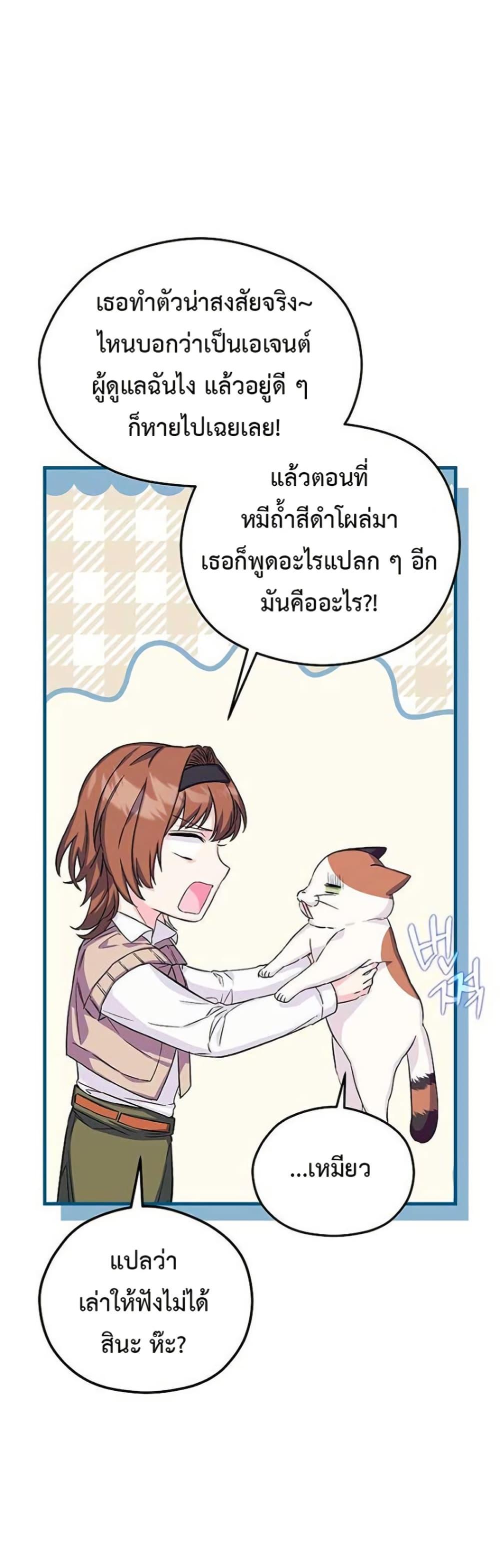 Manga-lc-com อ่านมังงะ อ่านการ์ตูน ออนไลน์ ฟรี The SSS-Class Cafe in Front of the Dungeon ตอนที่ 1 2 3 4 5 6 7 8 9 10 11 12 13 14 ฟรี ไม่มีโฆษณา Manga-lc - อ่าน มังงะ อ่าน การ์ตูน ออนไลน์ อ่านมังงะ ฟรี