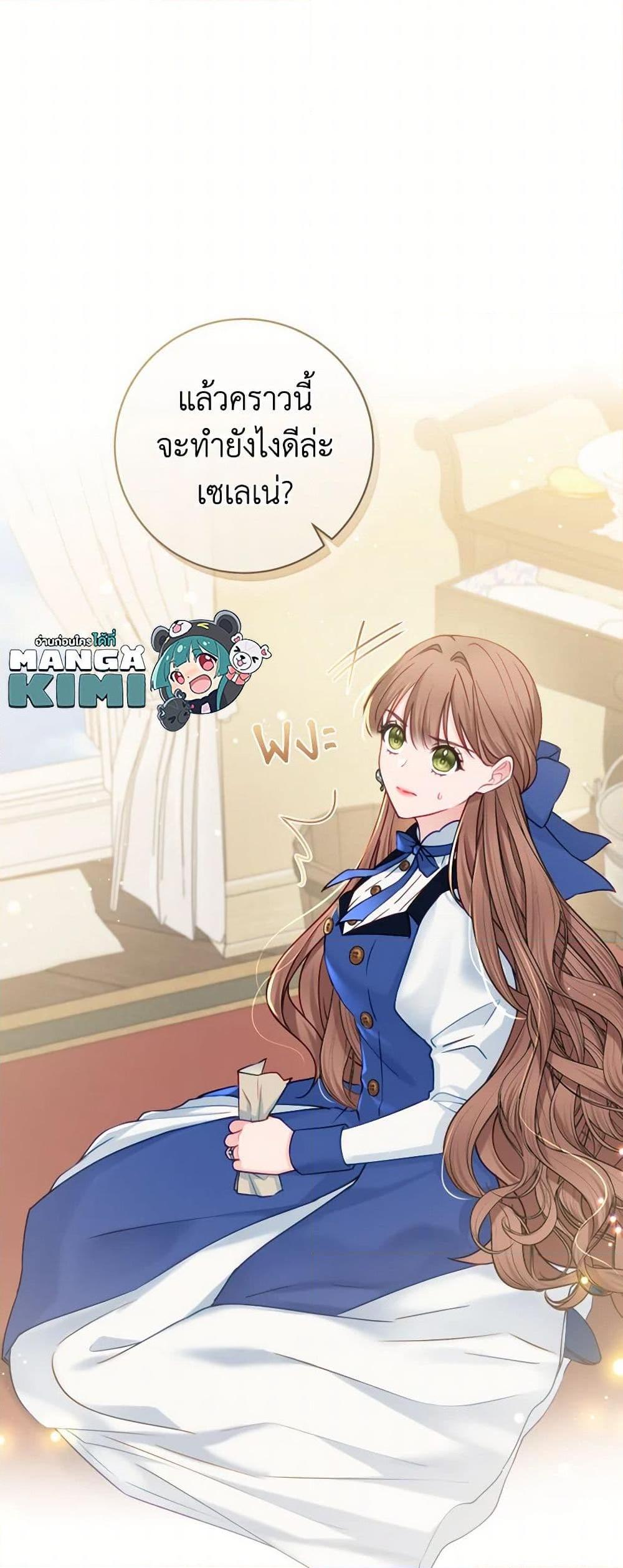 Manga-lc-com อ่านมังงะ อ่านการ์ตูน ออนไลน์ ฟรี Contractual Marriage to a Surly Duke ตอนที่ 1 2 3 4 5 6 7 8 9 10 11 12 13 14 ฟรี ไม่มีโฆษณา Manga-lc - อ่าน มังงะ อ่าน การ์ตูน ออนไลน์ อ่านมังงะ ฟรี