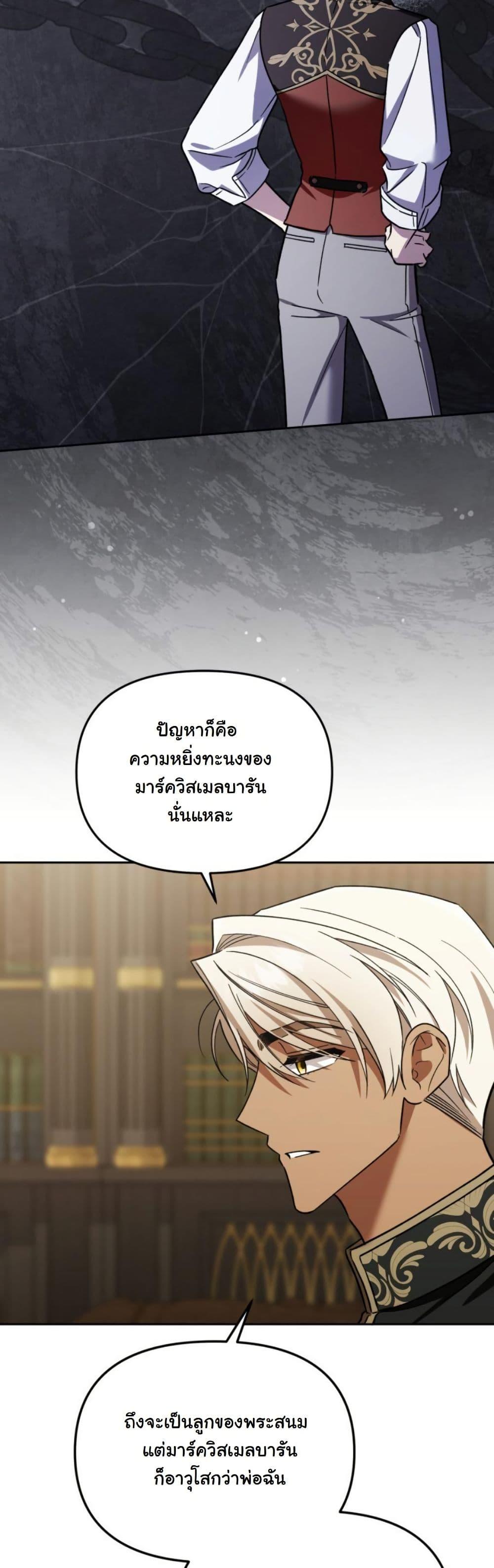 Manga-lc-com อ่านมังงะ อ่านการ์ตูน ออนไลน์ ฟรี A Slave of Rubelfast ตอนที่ 1 2 3 4 5 6 7 8 9 10 11 12 13 14 ฟรี ไม่มีโฆษณา Manga-lc - อ่าน มังงะ อ่าน การ์ตูน ออนไลน์ อ่านมังงะ ฟรี