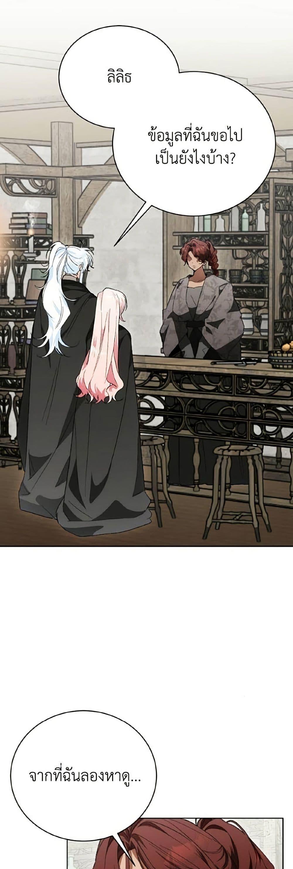 Manga-lc-com อ่านมังงะ อ่านการ์ตูน ออนไลน์ ฟรี I Will Protect My Tyrant Dad! ตอนที่ 1 2 3 4 5 6 7 8 9 10 11 12 13 14 ฟรี ไม่มีโฆษณา Manga-lc - อ่าน มังงะ อ่าน การ์ตูน ออนไลน์ อ่านมังงะ ฟรี