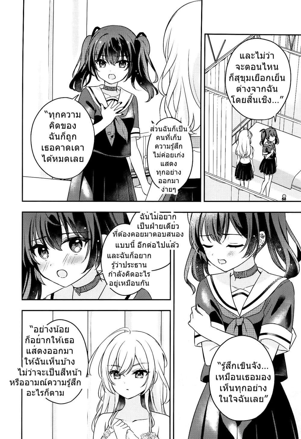 Manga-lc-com อ่านมังงะ อ่านการ์ตูน ออนไลน์ ฟรี Seito Kaichou to Banken Vol.2 By Sumisaki Yuzuna ตอนที่ 1 2 3 4 5 6 7 8 9 10 11 12 13 14 ฟรี ไม่มีโฆษณา Manga-lc - อ่าน มังงะ อ่าน การ์ตูน ออนไลน์ อ่านมังงะ ฟรี