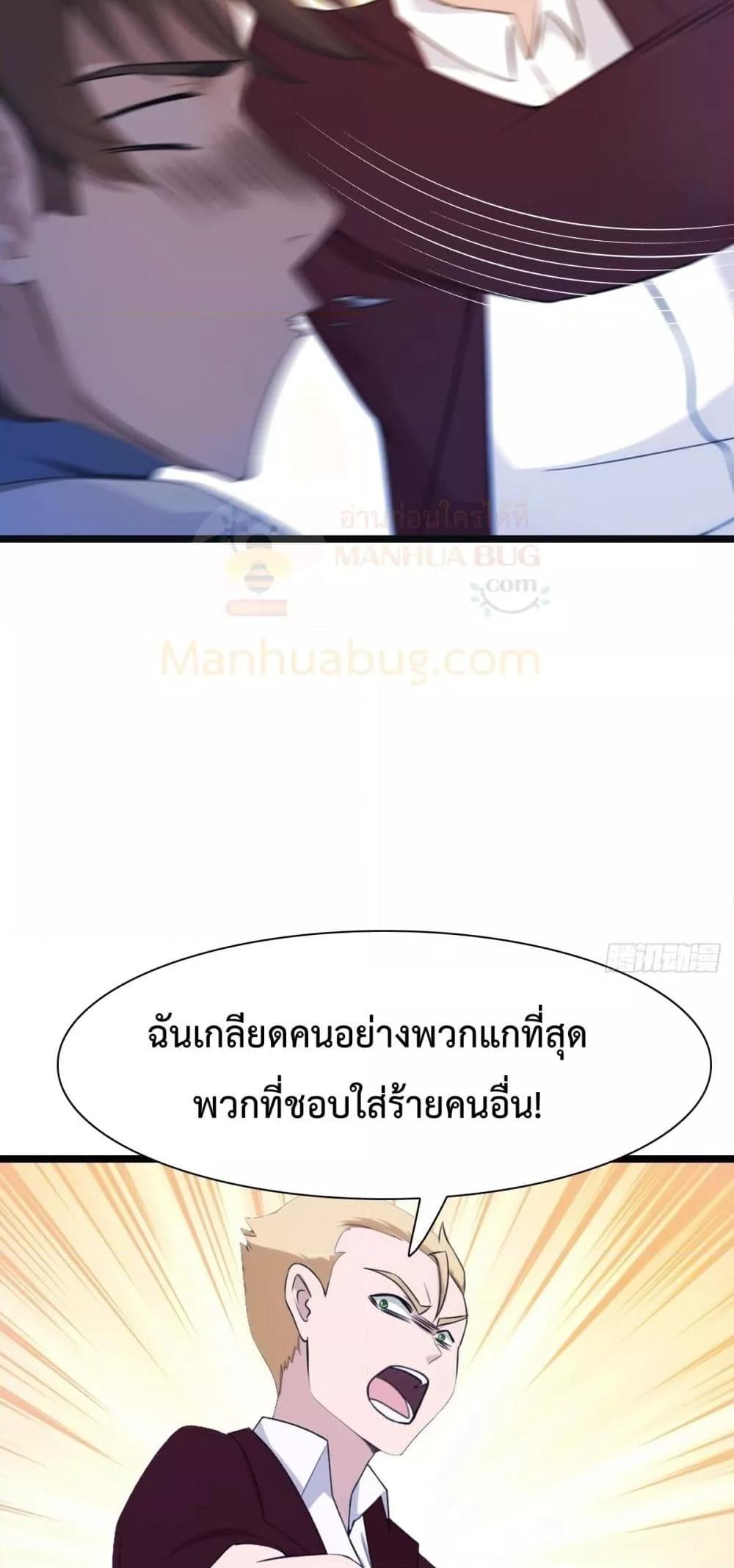 Manga-lc-com อ่านมังงะ อ่านการ์ตูน ออนไลน์ ฟรี MasterCultivat ตอนที่ 1 2 3 4 5 6 7 8 9 10 11 12 13 14 ฟรี ไม่มีโฆษณา Manga-lc - อ่าน มังงะ อ่าน การ์ตูน ออนไลน์ อ่านมังงะ ฟรี