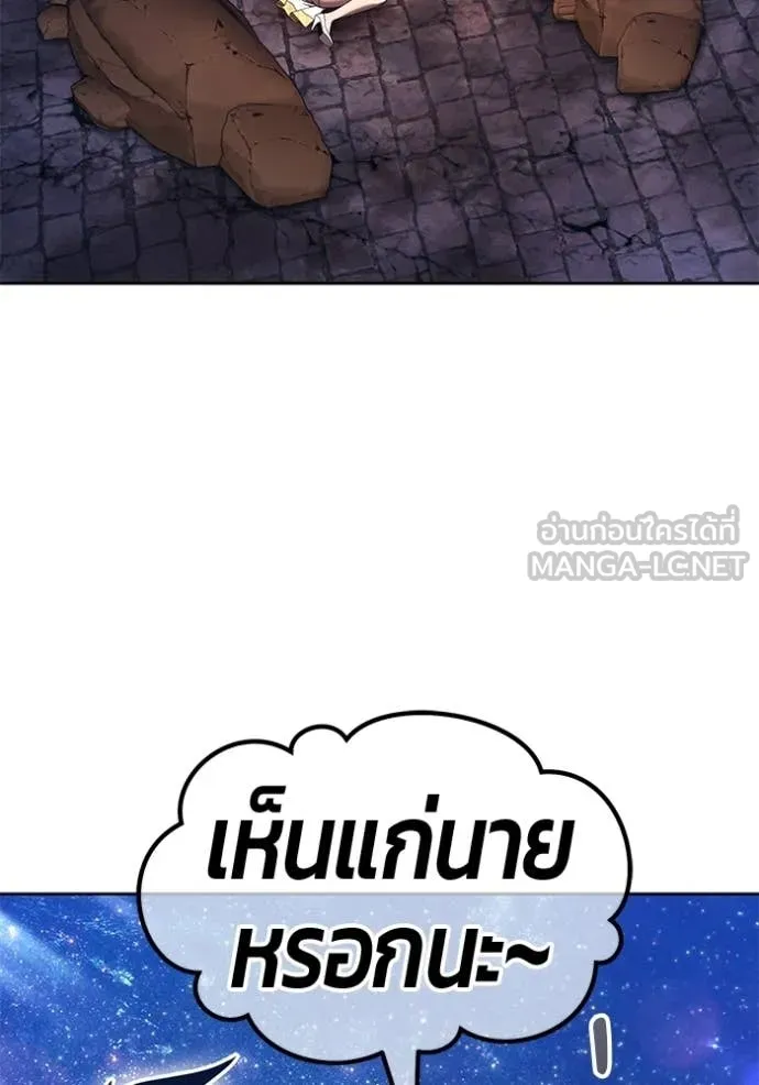 +99 ท่อนไม้ ตอนที่ 195 รูปที่ 296