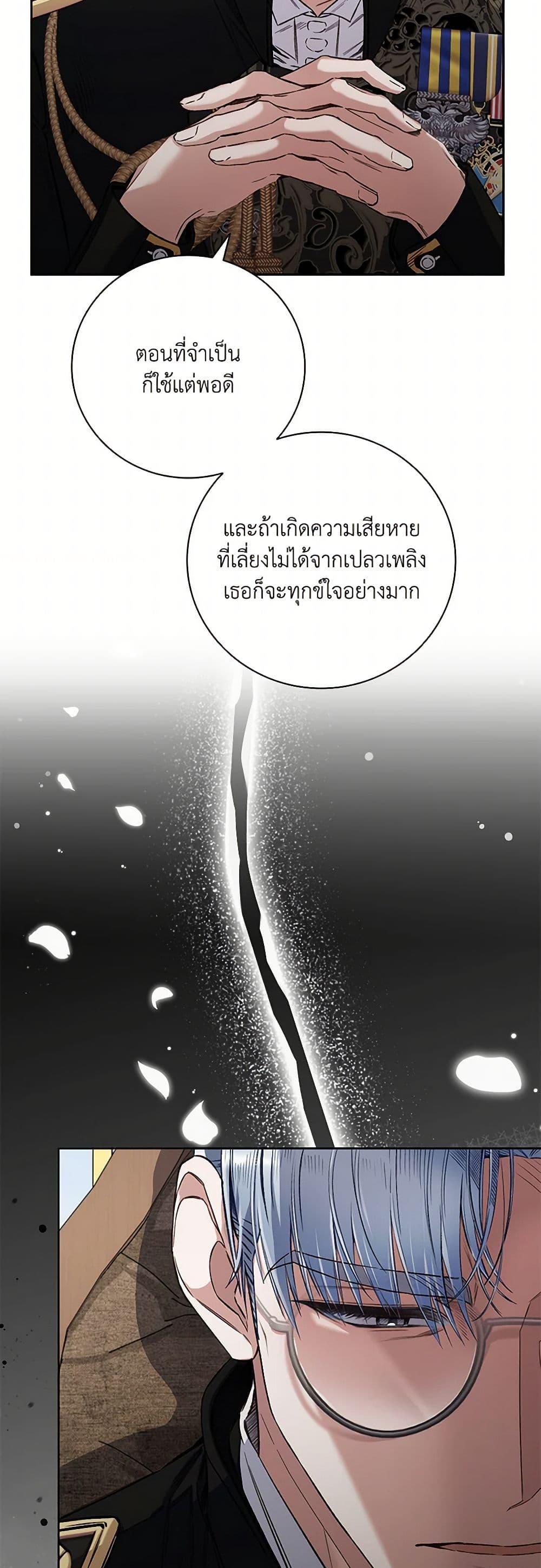 Manga-lc-com อ่านมังงะ อ่านการ์ตูน ออนไลน์ ฟรี Your Enemy in Your Past Life Was Your Father ตอนที่ 1 2 3 4 5 6 7 8 9 10 11 12 13 14 ฟรี ไม่มีโฆษณา Manga-lc - อ่าน มังงะ อ่าน การ์ตูน ออนไลน์ อ่านมังงะ ฟรี