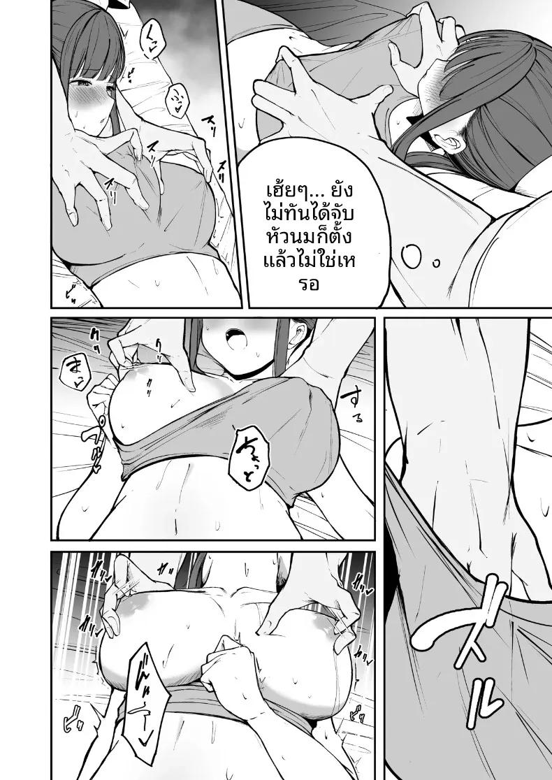 Doujin-Lc- อ่าน โดจิน มังฮวา เกาหลี ญี่ปุ่น จีน แปลไทย นักกีฬาหญิงที่นอกใจ (Barukon) ตอนที่ 1 2 3 4 5 6 7 8 9 10 11 12 13 14 ฟรี ไม่มีโฆษณา อ่าน โดจิน Manhwa เกาหลี ญี่ปุ่น จีน เรามีครบ คัดมาให้เน้นๆ โดจิน 18+ รับประกันความฟินโดย  Doujin Lc