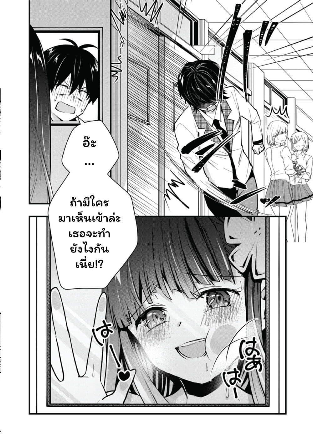 Manga-lc-com อ่านมังงะ อ่านการ์ตูน ออนไลน์ ฟรี Kono Naka ni Hitori, Ore no Yome ga Iru ตอนที่ 1 2 3 4 5 6 7 8 9 10 11 12 13 14 ฟรี ไม่มีโฆษณา Manga-lc - อ่าน มังงะ อ่าน การ์ตูน ออนไลน์ อ่านมังงะ ฟรี