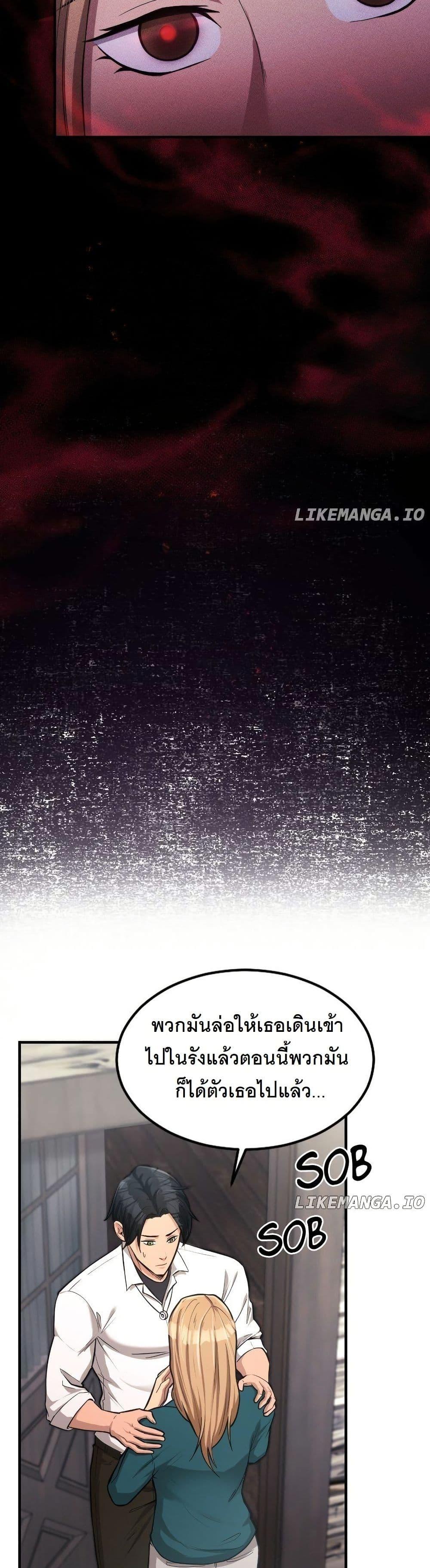 Manga-lc-com อ่านมังงะ อ่านการ์ตูน ออนไลน์ ฟรี Paranoid Mage ตอนที่ 1 2 3 4 5 6 7 8 9 10 11 12 13 14 ฟรี ไม่มีโฆษณา Manga-lc - อ่าน มังงะ อ่าน การ์ตูน ออนไลน์ อ่านมังงะ ฟรี