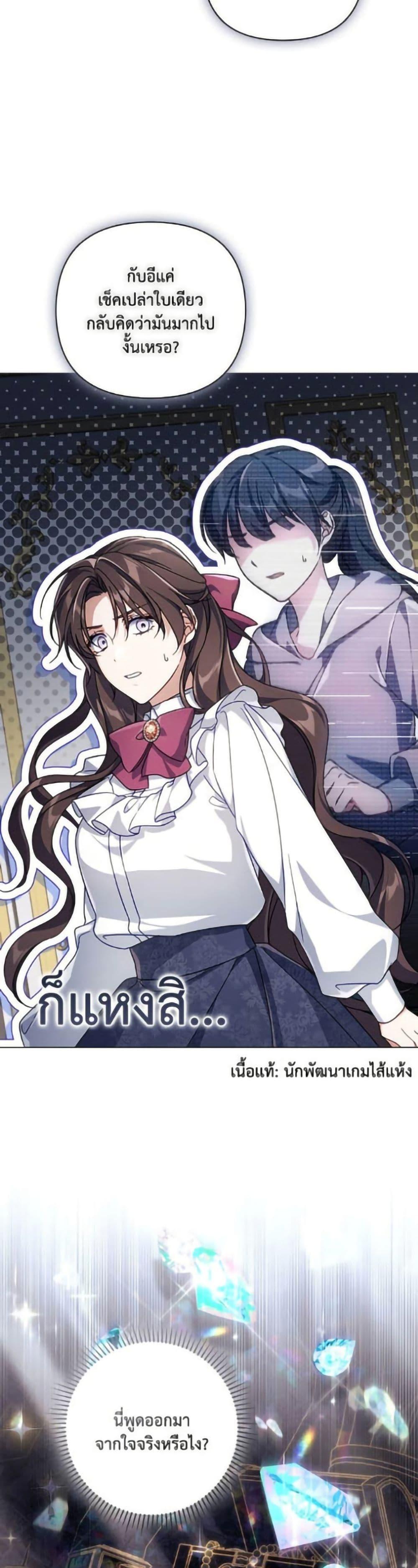 Manga-lc-com อ่านมังงะ อ่านการ์ตูน ออนไลน์ ฟรี Villainess Streamer ตอนที่ 1 2 3 4 5 6 7 8 9 10 11 12 13 14 ฟรี ไม่มีโฆษณา Manga-lc - อ่าน มังงะ อ่าน การ์ตูน ออนไลน์ อ่านมังงะ ฟรี