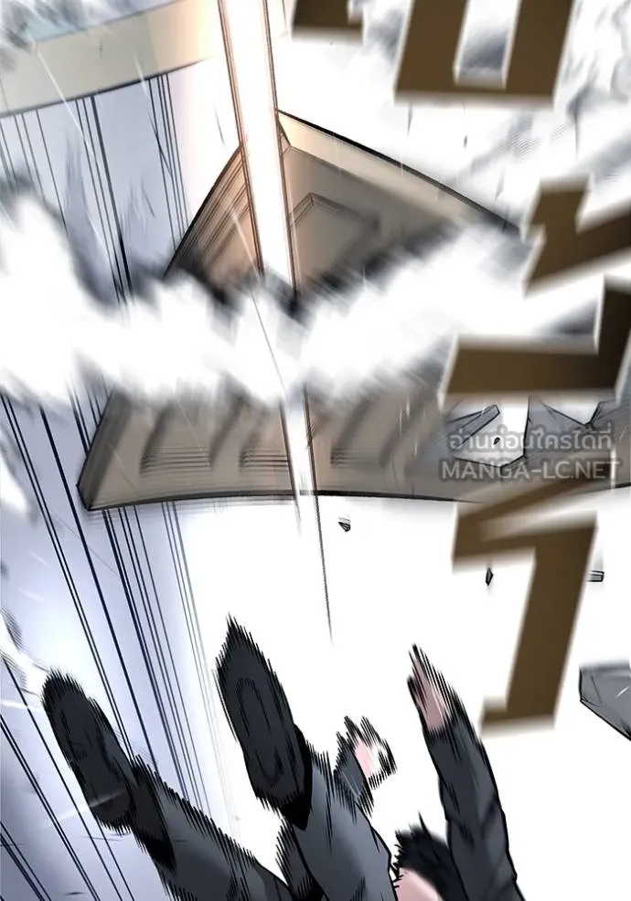 เลวฟาดเลว ตอนที่ 124 รูปที่ 43