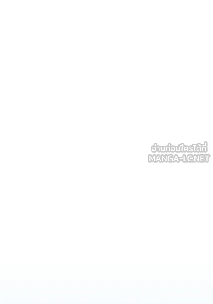 แด่ความเกลียดชัง ตอนที่ 65 รูปที่ 75