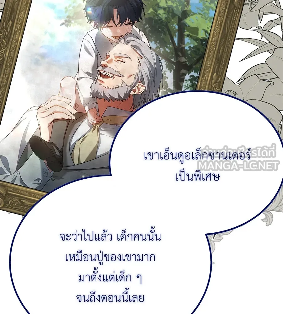 สัญญารักฉบับสุดท้าย ตอนที่ 2 รูปที่ 72