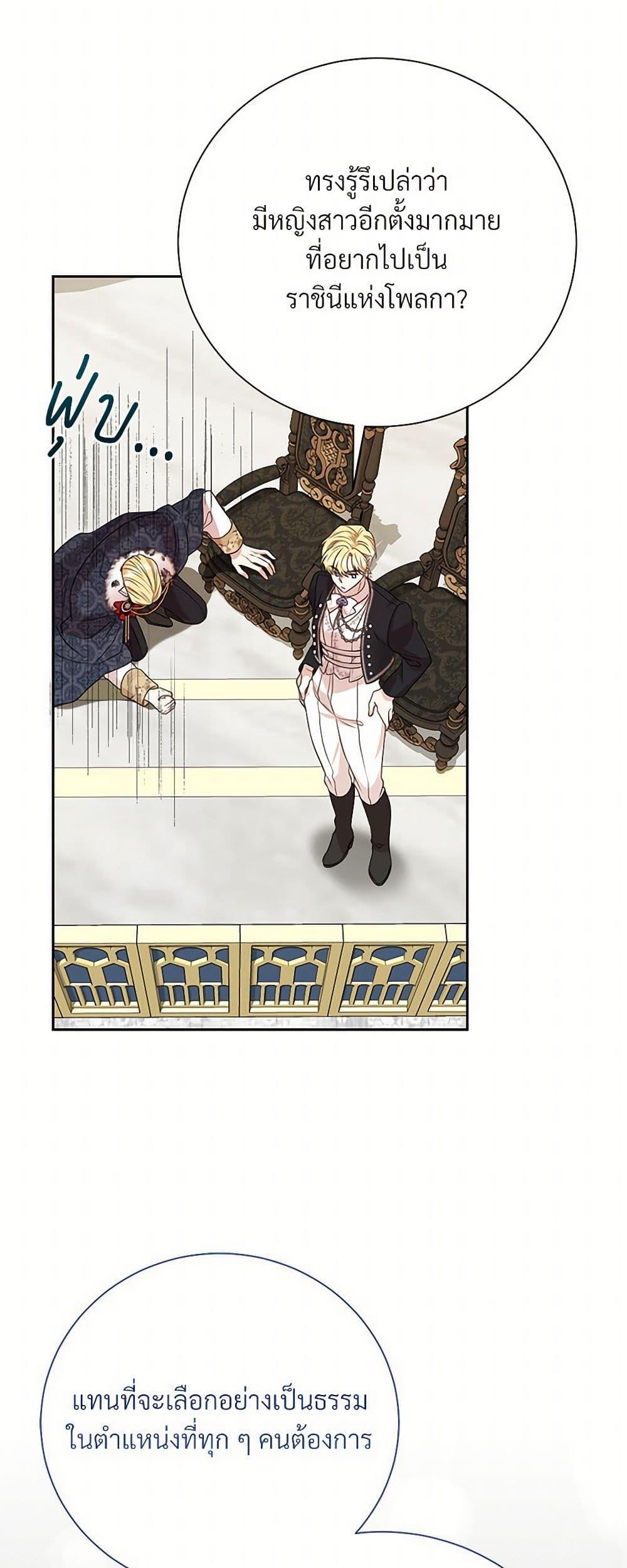 Manga-lc-com อ่านมังงะ อ่านการ์ตูน ออนไลน์ ฟรี I Can’t Keep Up With My Stallion Duke ตอนที่ 1 2 3 4 5 6 7 8 9 10 11 12 13 14 ฟรี ไม่มีโฆษณา Manga-lc - อ่าน มังงะ อ่าน การ์ตูน ออนไลน์ อ่านมังงะ ฟรี