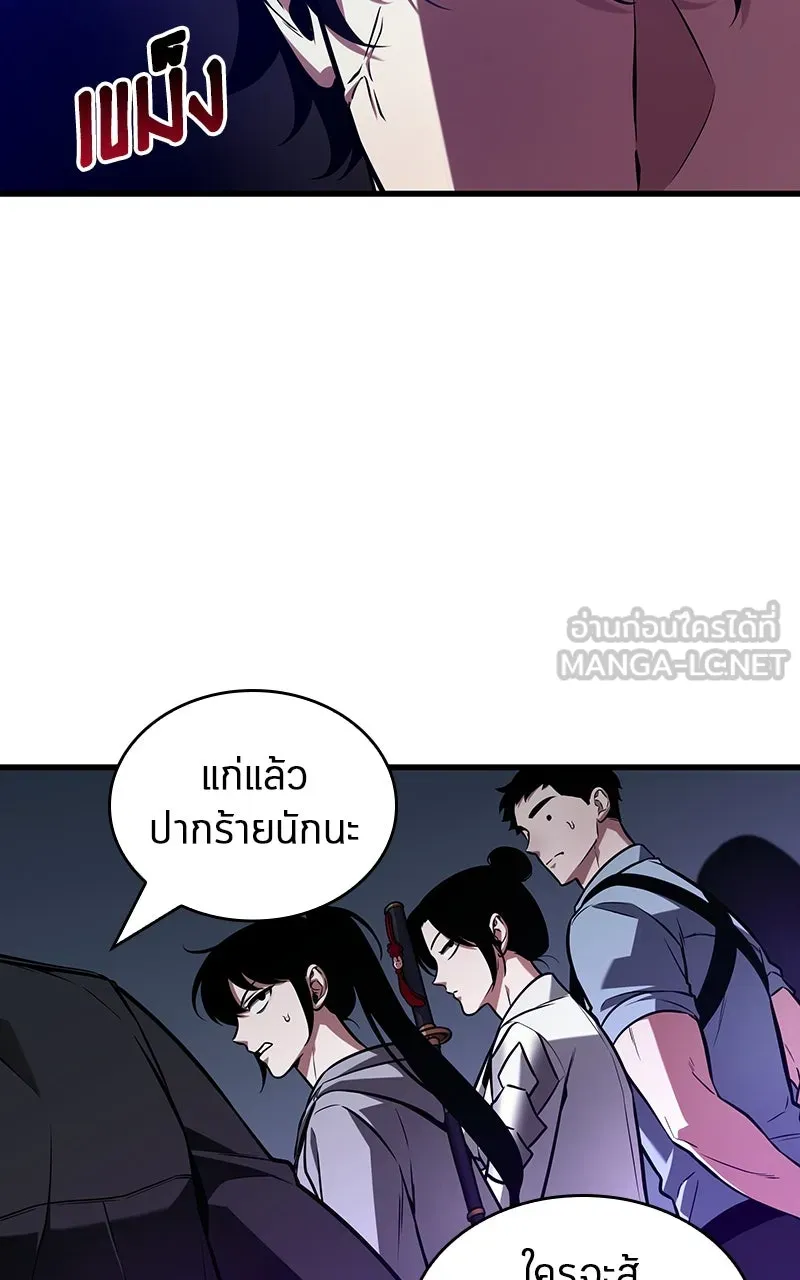 Omniscient Reader อ่านชะตาวันสิ้นโลก ตอนที่ 33 อ่านอีกรอบ (4) รูปที่ 39