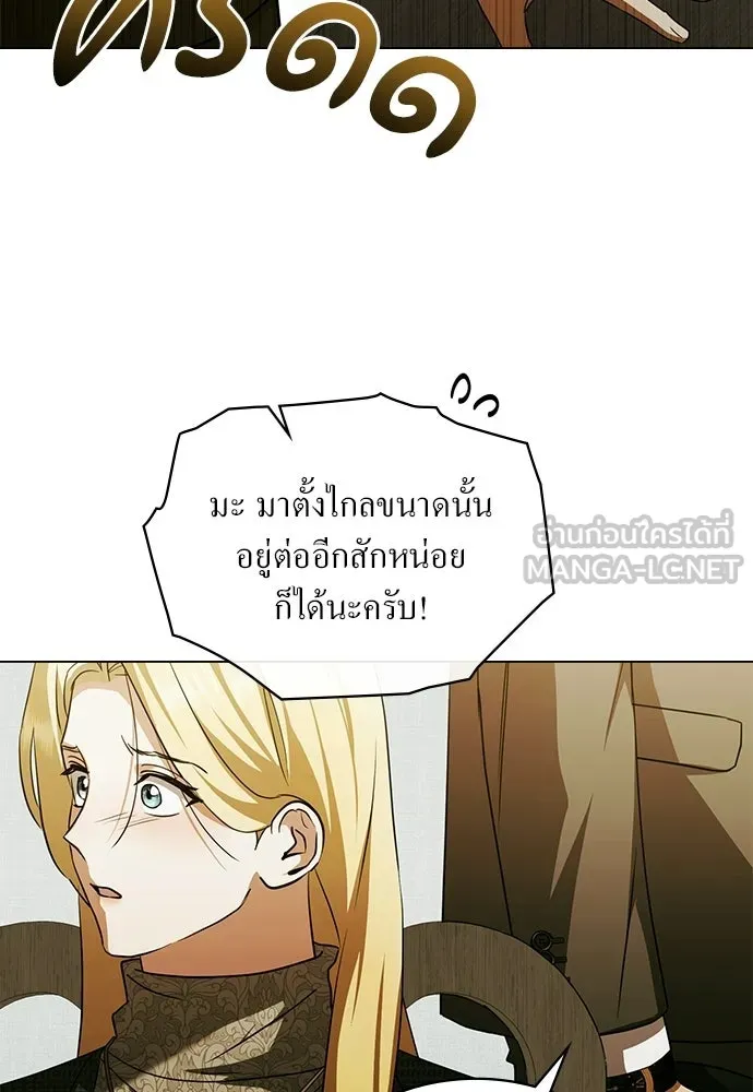 กู้ชีวิตลิขิตท่านเอิร์ล ตอนที่ 67 รูปที่ 18