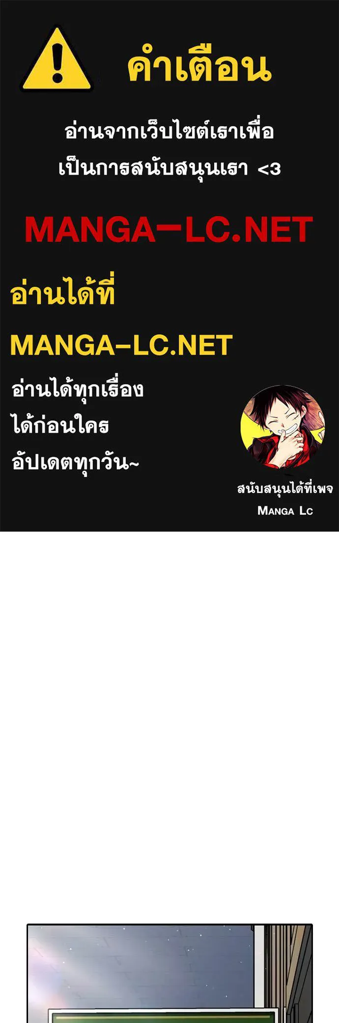 คูเซรา ตอนที่ 63 รูปที่ 1