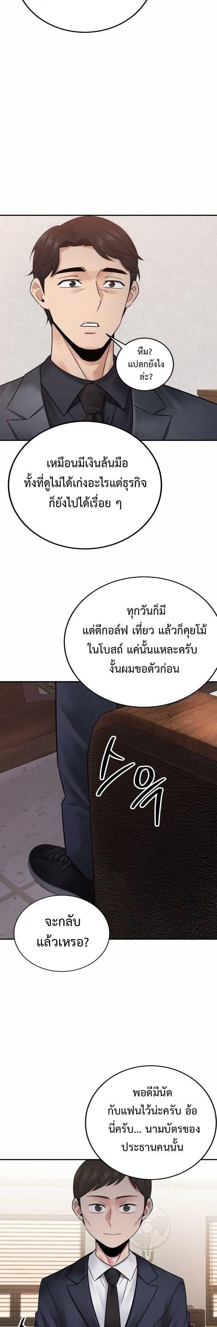 Manga-lc-com อ่านมังงะ อ่านการ์ตูน ออนไลน์ ฟรี The Reincarnated Cop Who Strikes With Wealth ตอนที่ 1 2 3 4 5 6 7 8 9 10 11 12 13 14 ฟรี ไม่มีโฆษณา Manga-lc - อ่าน มังงะ อ่าน การ์ตูน ออนไลน์ อ่านมังงะ ฟรี