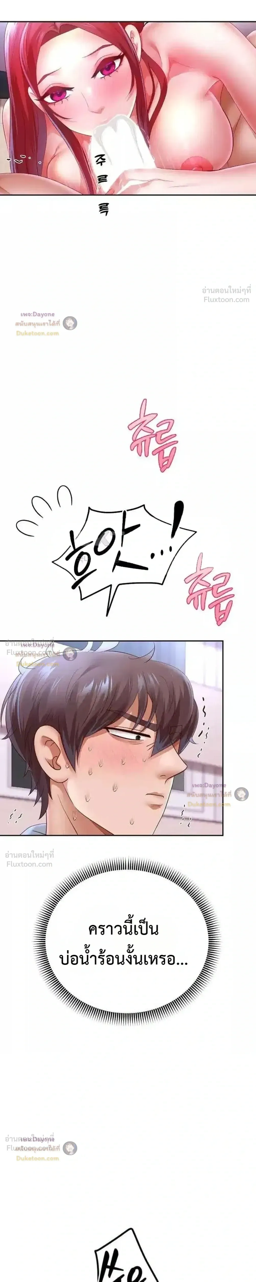 Doujin-Lc- อ่าน โดจิน มังฮวา เกาหลี ญี่ปุ่น จีน แปลไทย Reborn with a big dick! ขอเกิดใหม่ให้เจ้าโลกใหญ่ทีเถอะครับ! ตอนที่ 1 2 3 4 5 6 7 8 9 10 11 12 13 14 ฟรี ไม่มีโฆษณา อ่าน โดจิน Manhwa เกาหลี ญี่ปุ่น จีน เรามีครบ คัดมาให้เน้นๆ โดจิน 18+ รับประกันความฟินโดย  Doujin Lc