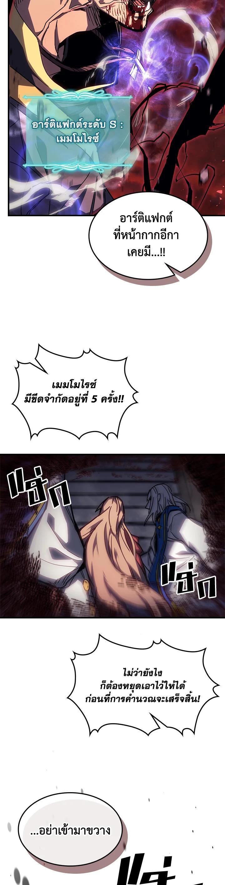 Manga-lc-com อ่านมังงะ อ่านการ์ตูน ออนไลน์ ฟรี A Returner’s Magic Should Be Special ตอนที่ 1 2 3 4 5 6 7 8 9 10 11 12 13 14 ฟรี ไม่มีโฆษณา Manga-lc - อ่าน มังงะ อ่าน การ์ตูน ออนไลน์ อ่านมังงะ ฟรี