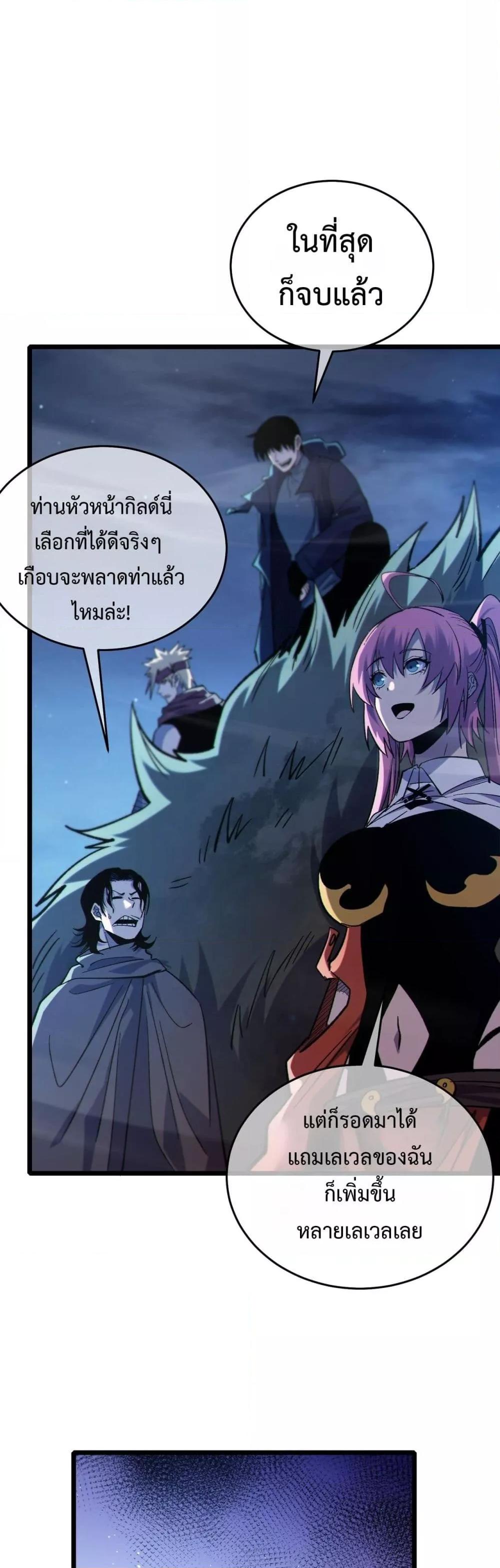Manga-lc-com อ่านมังงะ อ่านการ์ตูน ออนไลน์ ฟรี MyPassiveSkil ตอนที่ 1 2 3 4 5 6 7 8 9 10 11 12 13 14 ฟรี ไม่มีโฆษณา Manga-lc - อ่าน มังงะ อ่าน การ์ตูน ออนไลน์ อ่านมังงะ ฟรี