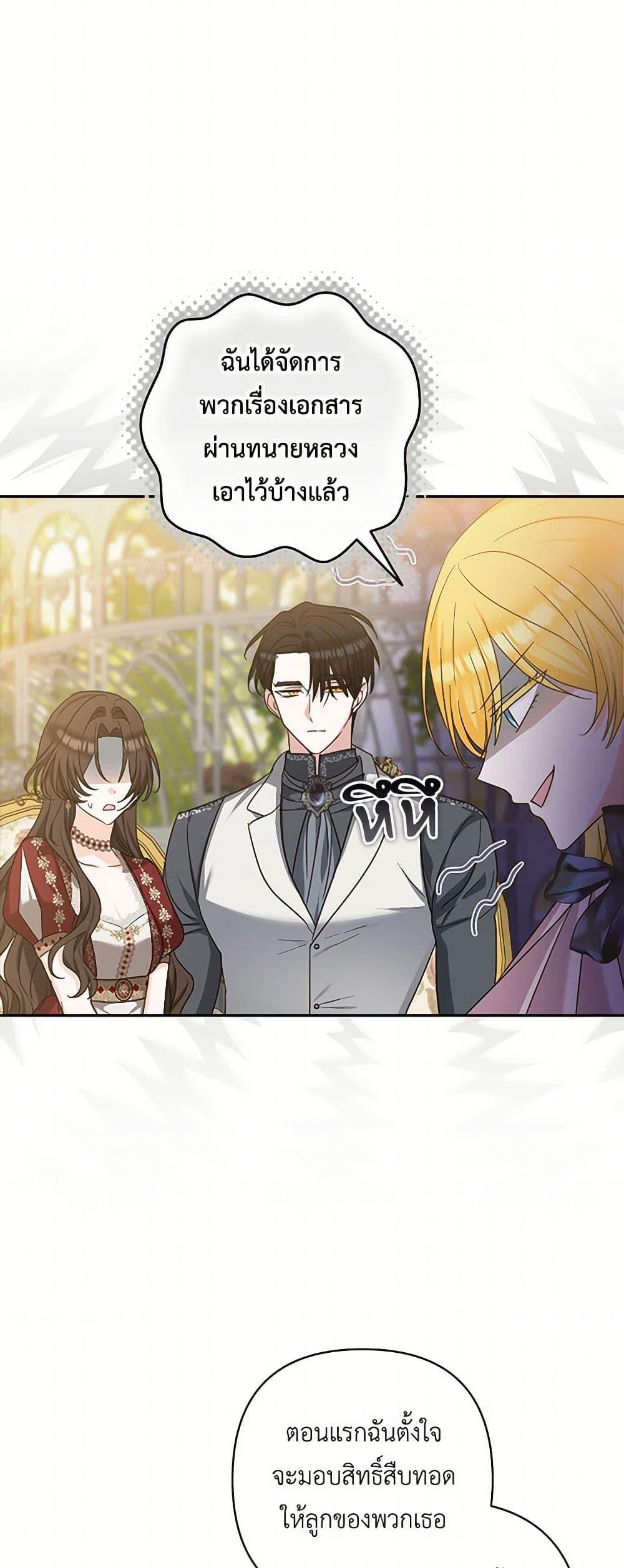 Manga-lc-com อ่านมังงะ อ่านการ์ตูน ออนไลน์ ฟรี Two Names of Night ตอนที่ 1 2 3 4 5 6 7 8 9 10 11 12 13 14 ฟรี ไม่มีโฆษณา Manga-lc - อ่าน มังงะ อ่าน การ์ตูน ออนไลน์ อ่านมังงะ ฟรี