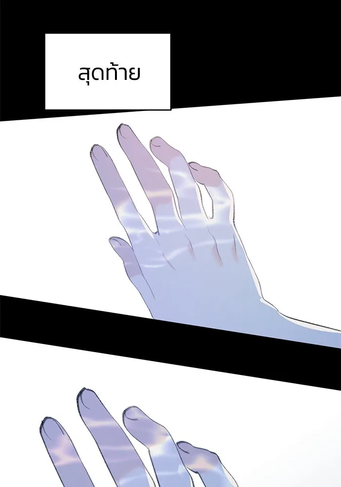 รักน้ำ รักปลา รักเธอนะ ตอนที่ 25 ปลาฮุกเข้ากลางใจ รูปที่ 95