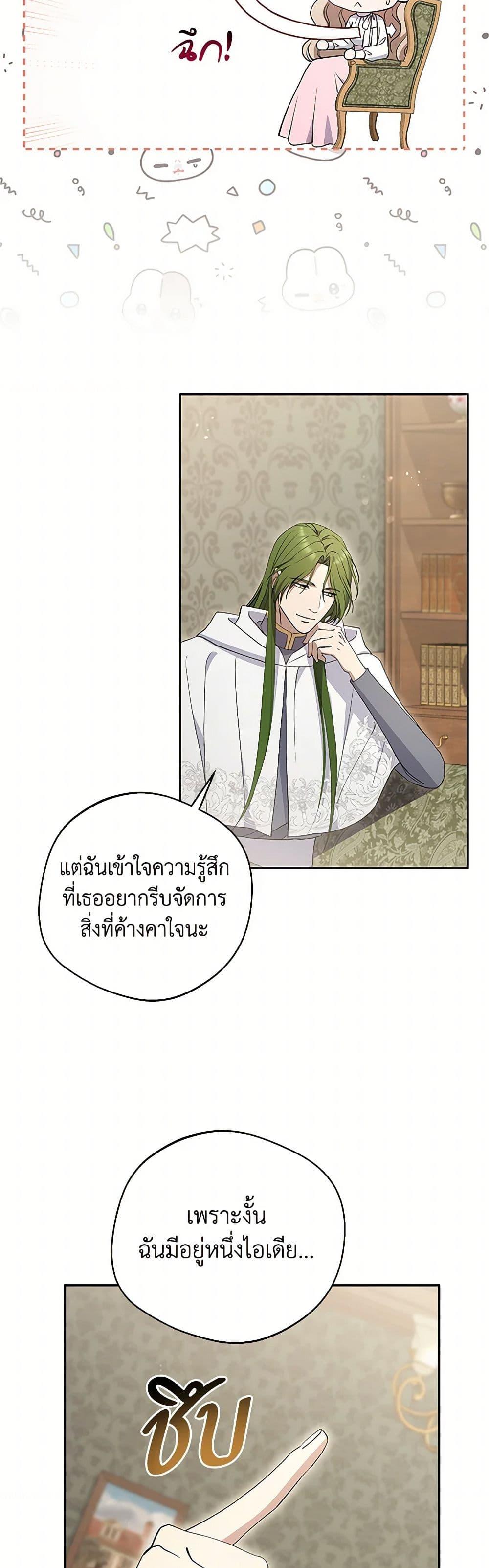 Manga-lc-com อ่านมังงะ อ่านการ์ตูน ออนไลน์ ฟรี There Is No Need to Be Obsessed ตอนที่ 1 2 3 4 5 6 7 8 9 10 11 12 13 14 ฟรี ไม่มีโฆษณา Manga-lc - อ่าน มังงะ อ่าน การ์ตูน ออนไลน์ อ่านมังงะ ฟรี