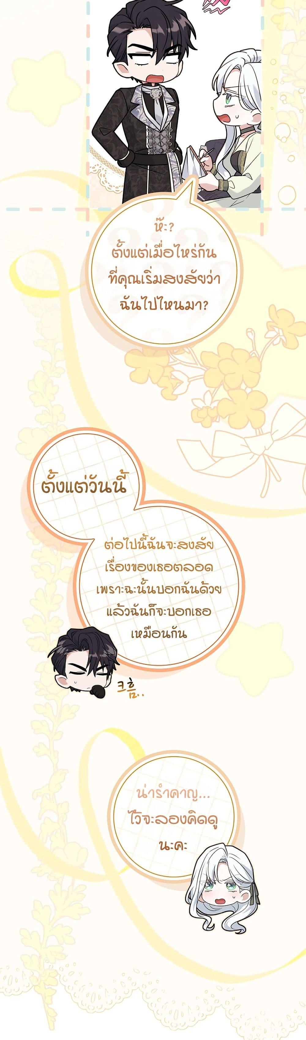 Manga-lc-com อ่านมังงะ อ่านการ์ตูน ออนไลน์ ฟรี Honey, Why Can’t We Get a Divorce ตอนที่ 1 2 3 4 5 6 7 8 9 10 11 12 13 14 ฟรี ไม่มีโฆษณา Manga-lc - อ่าน มังงะ อ่าน การ์ตูน ออนไลน์ อ่านมังงะ ฟรี
