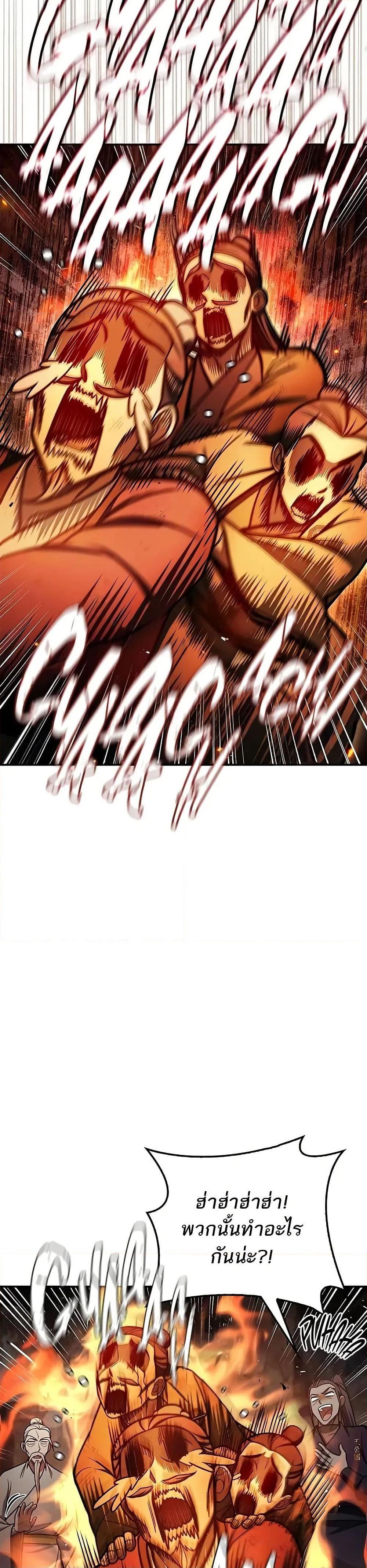 Manga-lc-com อ่านมังงะ อ่านการ์ตูน ออนไลน์ ฟรี Heavenly Grand Archive’s Young Master ตอนที่ 1 2 3 4 5 6 7 8 9 10 11 12 13 14 ฟรี ไม่มีโฆษณา Manga-lc - อ่าน มังงะ อ่าน การ์ตูน ออนไลน์ อ่านมังงะ ฟรี