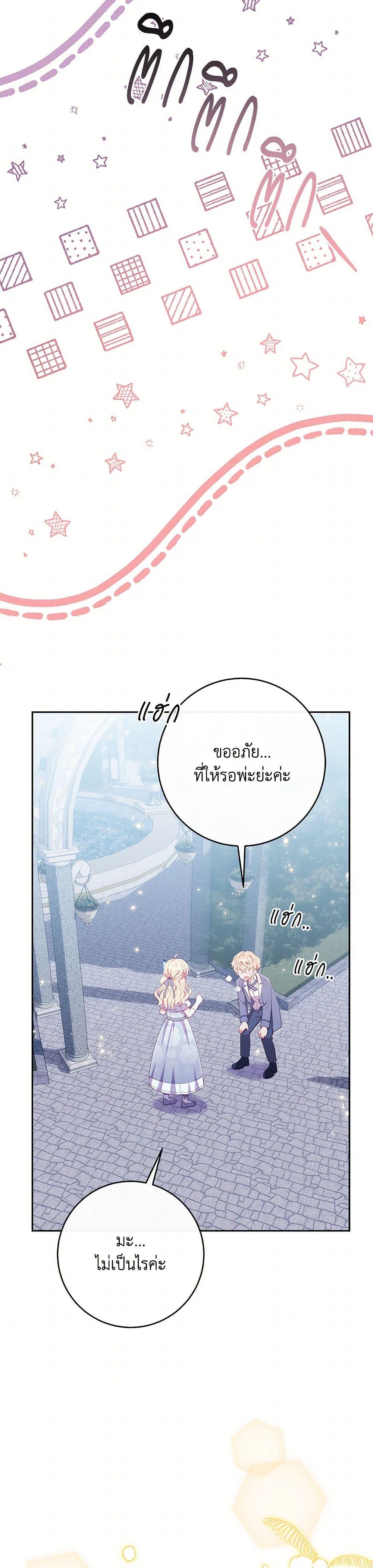 Manga-lc-com อ่านมังงะ อ่านการ์ตูน ออนไลน์ ฟรี I Became a Childhood Friend of the Obsessive Sub Male Lead ตอนที่ 1 2 3 4 5 6 7 8 9 10 11 12 13 14 ฟรี ไม่มีโฆษณา Manga-lc - อ่าน มังงะ อ่าน การ์ตูน ออนไลน์ อ่านมังงะ ฟรี
