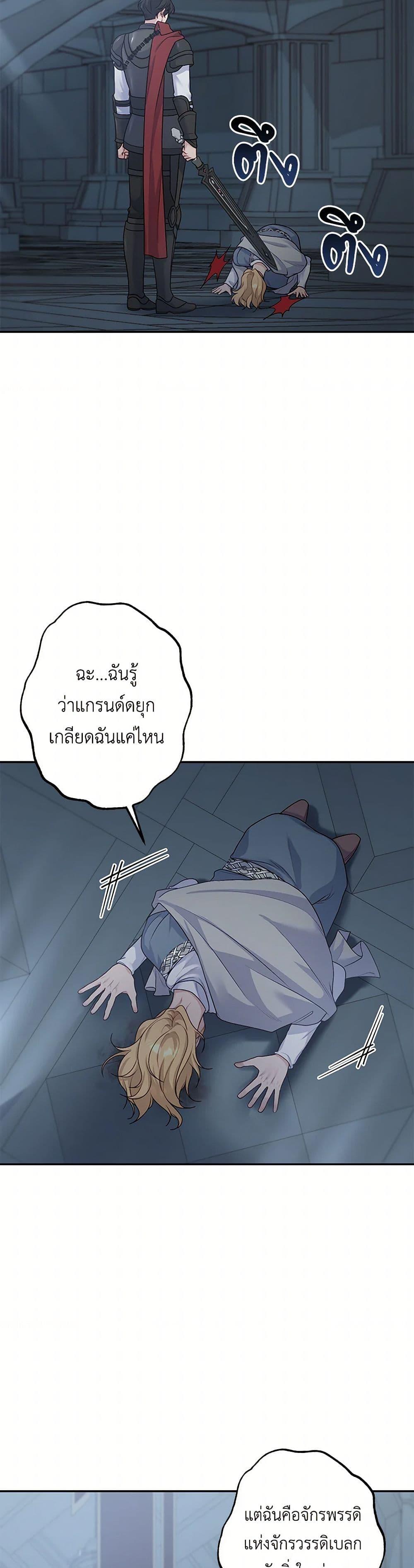 Manga-lc-com อ่านมังงะ อ่านการ์ตูน ออนไลน์ ฟรี The Villain’s Young Backer ตอนที่ 1 2 3 4 5 6 7 8 9 10 11 12 13 14 ฟรี ไม่มีโฆษณา Manga-lc - อ่าน มังงะ อ่าน การ์ตูน ออนไลน์ อ่านมังงะ ฟรี