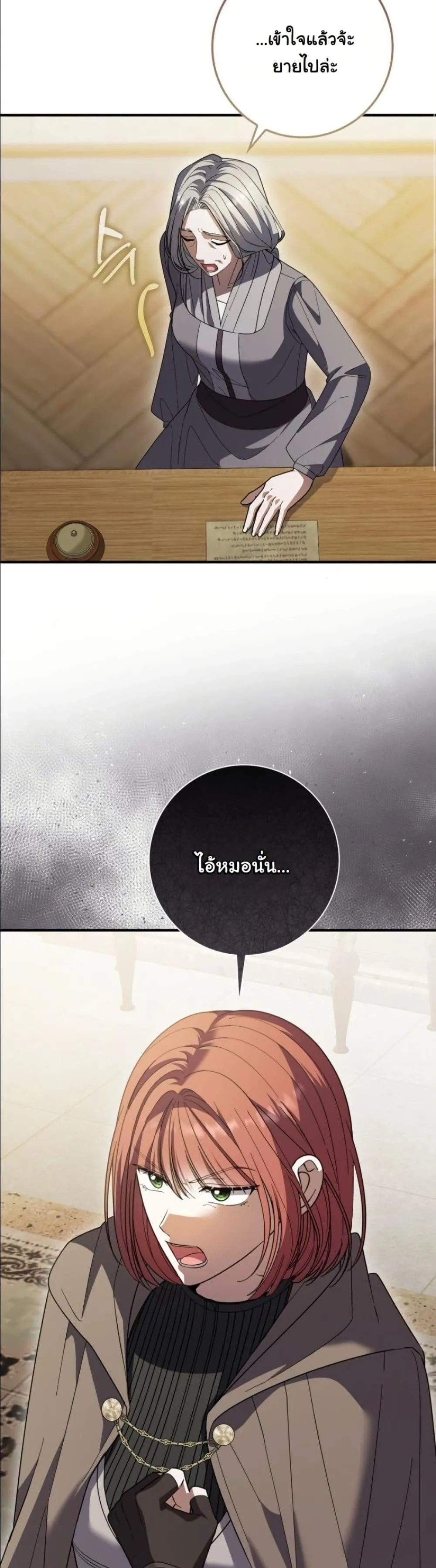 Manga-lc-com อ่านมังงะ อ่านการ์ตูน ออนไลน์ ฟรี I Bought the Villains With Money ตอนที่ 1 2 3 4 5 6 7 8 9 10 11 12 13 14 ฟรี ไม่มีโฆษณา Manga-lc - อ่าน มังงะ อ่าน การ์ตูน ออนไลน์ อ่านมังงะ ฟรี