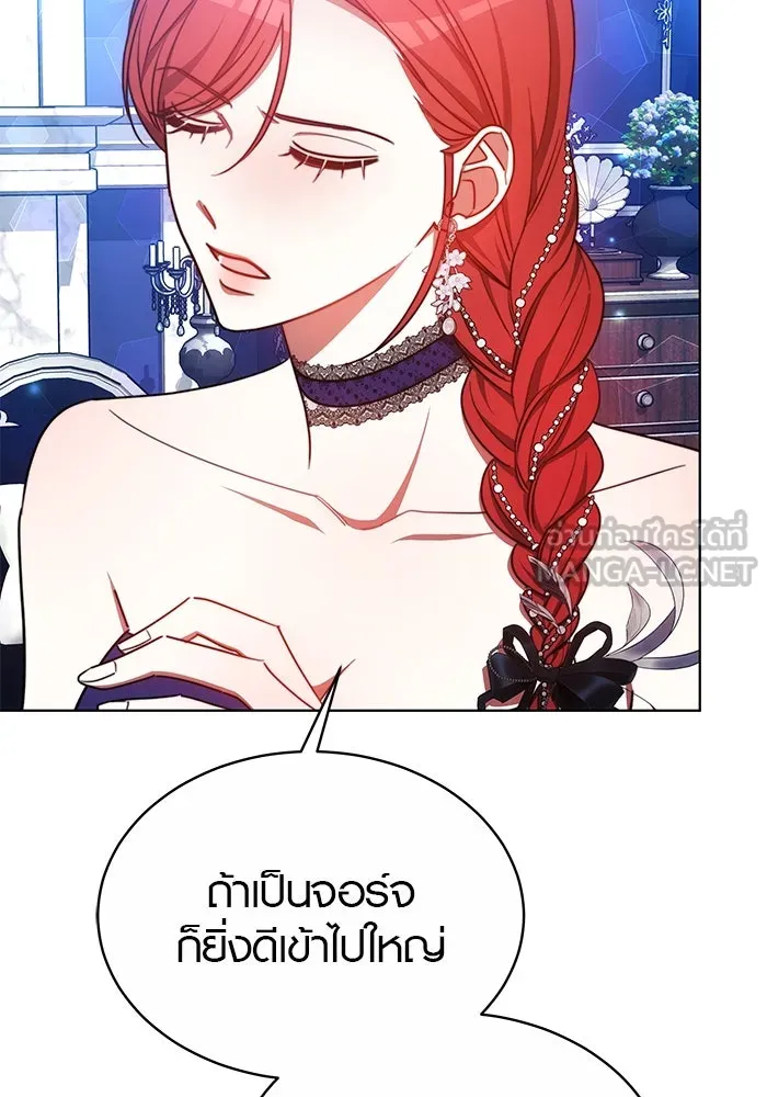 เหตุผลที่ฉันนอกใจ ตอนที่ 32 รูปที่ 87