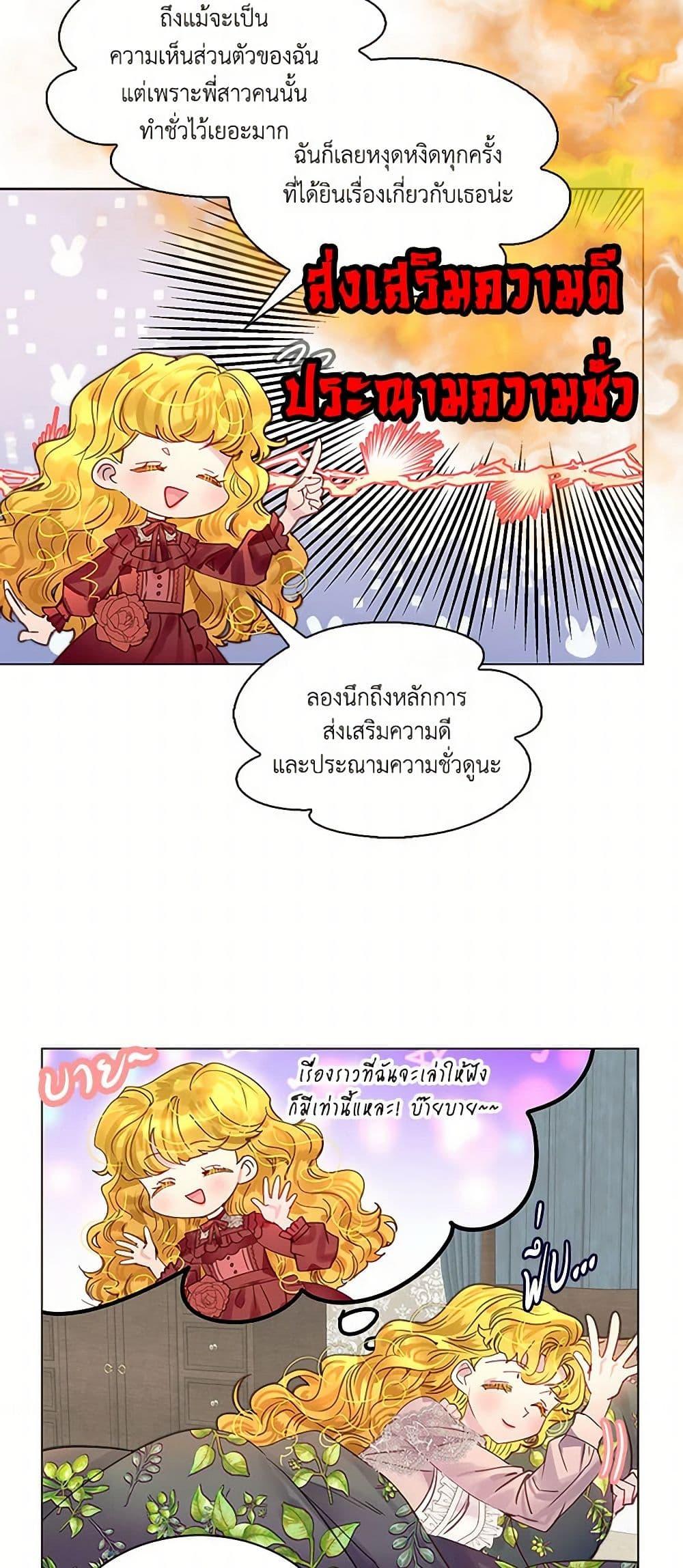 Manga-lc-com อ่านมังงะ อ่านการ์ตูน ออนไลน์ ฟรี Miss Not-So Sidekick ตอนที่ 1 2 3 4 5 6 7 8 9 10 11 12 13 14 ฟรี ไม่มีโฆษณา Manga-lc - อ่าน มังงะ อ่าน การ์ตูน ออนไลน์ อ่านมังงะ ฟรี