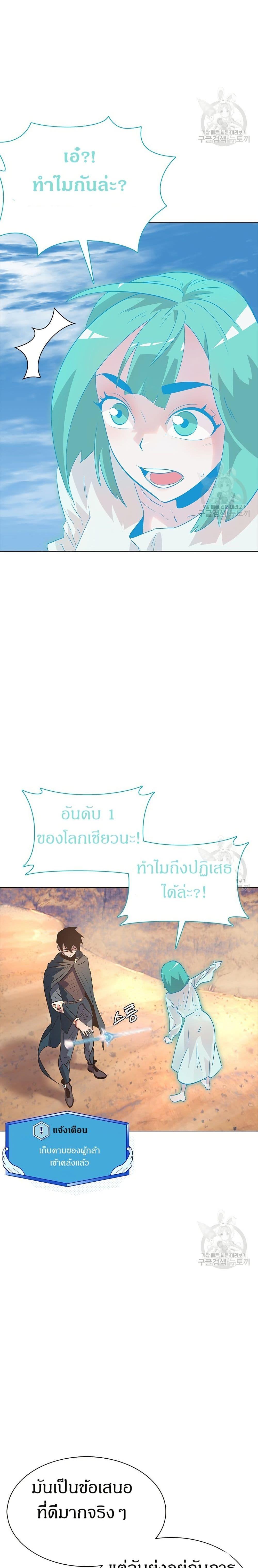 Manga-lc-com อ่านมังงะ อ่านการ์ตูน ออนไลน์ ฟรี The Gaming Expert ตอนที่ 1 2 3 4 5 6 7 8 9 10 11 12 13 14 ฟรี ไม่มีโฆษณา Manga-lc - อ่าน มังงะ อ่าน การ์ตูน ออนไลน์ อ่านมังงะ ฟรี