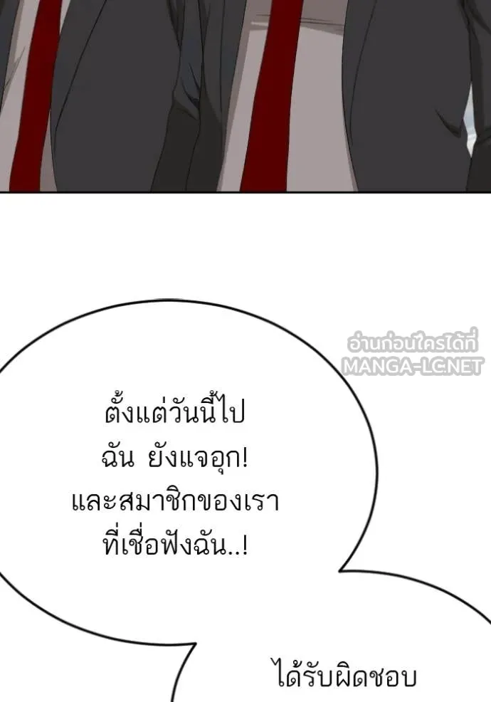 v ตอนที่ 279 รูปที่ 27