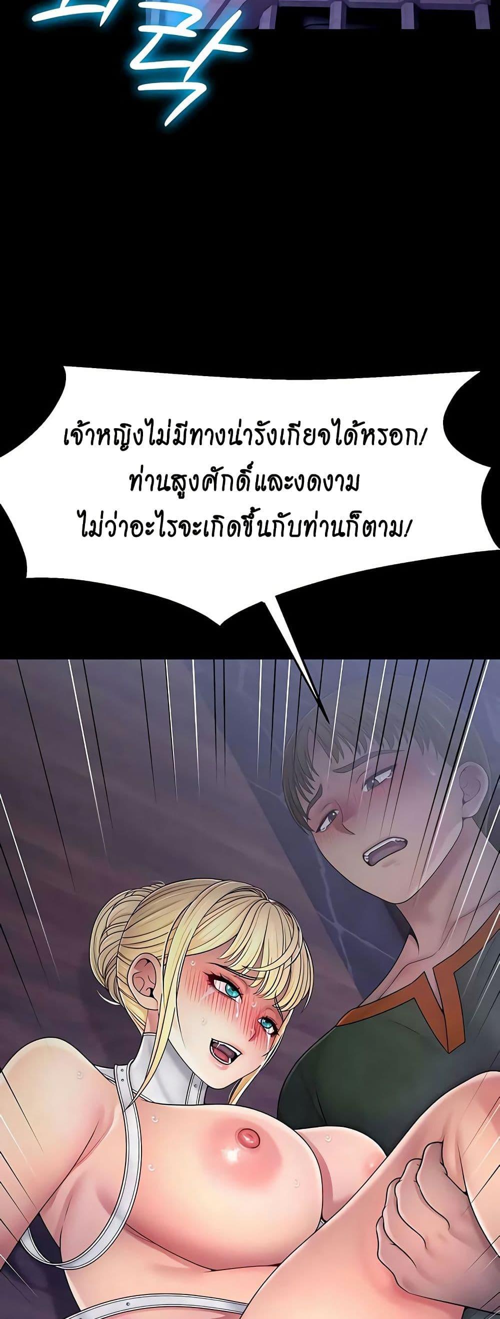 Doujin-Lc- อ่าน โดจิน มังฮวา เกาหลี ญี่ปุ่น จีน แปลไทย Ero The Princess Submits ตอนที่ 1 2 3 4 5 6 7 8 9 10 11 12 13 14 ฟรี ไม่มีโฆษณา อ่าน โดจิน Manhwa เกาหลี ญี่ปุ่น จีน เรามีครบ คัดมาให้เน้นๆ โดจิน 18+ รับประกันความฟินโดย  Doujin Lc