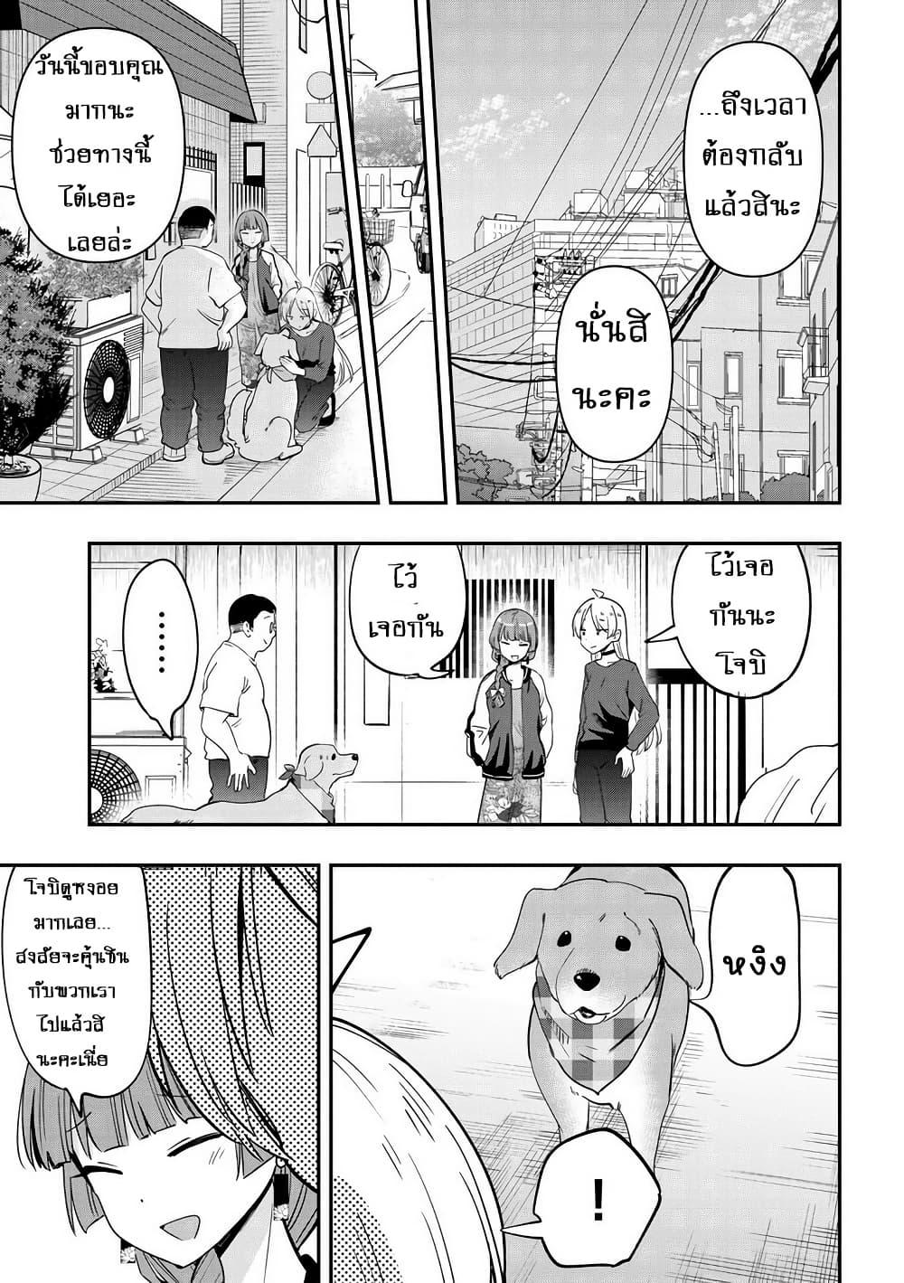 Manga-lc-com อ่านมังงะ อ่านการ์ตูน ออนไลน์ ฟรี Bocchi the Rock! Gaiden – Hiroi Kikuri no Fukazake Nikki ตอนที่ 1 2 3 4 5 6 7 8 9 10 11 12 13 14 ฟรี ไม่มีโฆษณา Manga-lc - อ่าน มังงะ อ่าน การ์ตูน ออนไลน์ อ่านมังงะ ฟรี