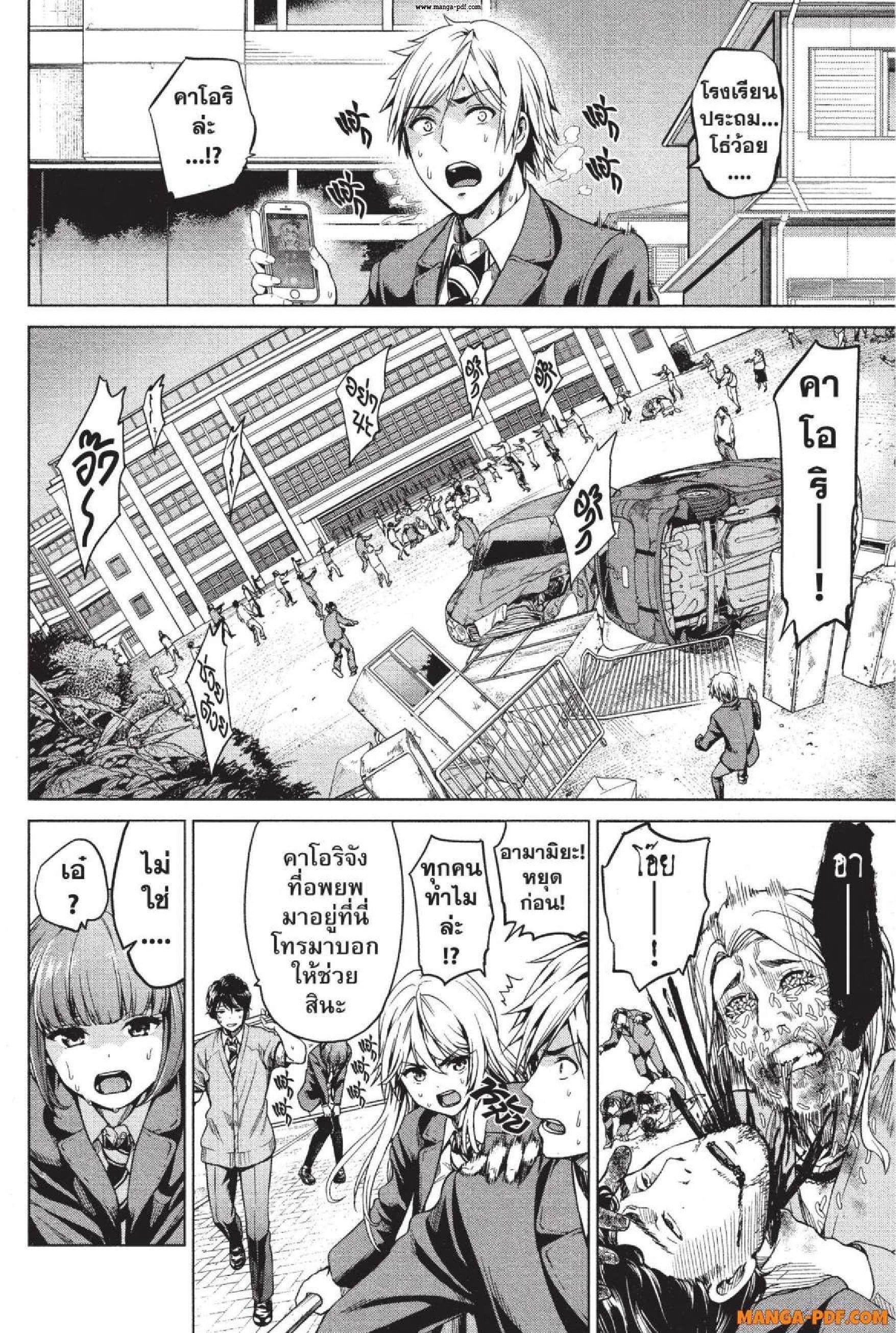 Manga-lc-com อ่านมังงะ อ่านการ์ตูน ออนไลน์ ฟรี INFECTION เชื้อมรณะ ตอนที่ 1 2 3 4 5 6 7 8 9 10 11 12 13 14 ฟรี ไม่มีโฆษณา Manga-lc - อ่าน มังงะ อ่าน การ์ตูน ออนไลน์ อ่านมังงะ ฟรี