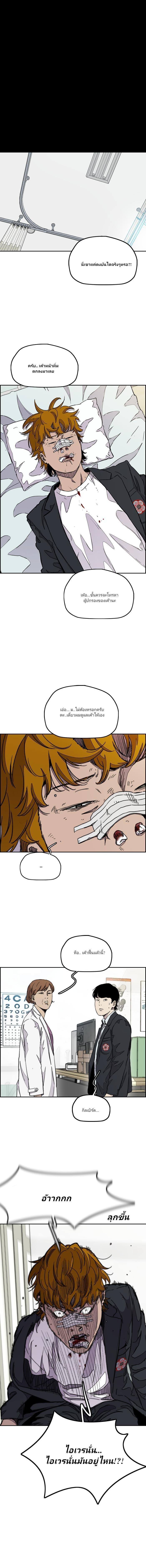 Manga-lc-com อ่านมังงะ อ่านการ์ตูน ออนไลน์ ฟรี Wind Breaker ปั่นสู้ฝัน ตอนที่ 1 2 3 4 5 6 7 8 9 10 11 12 13 14 ฟรี ไม่มีโฆษณา Manga-lc - อ่าน มังงะ อ่าน การ์ตูน ออนไลน์ อ่านมังงะ ฟรี