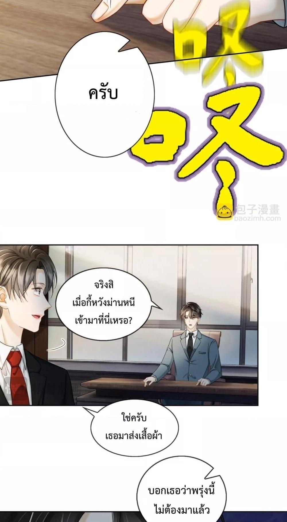 Manga-lc-com อ่านมังงะ อ่านการ์ตูน ออนไลน์ ฟรี BillionaireCEO ตอนที่ 1 2 3 4 5 6 7 8 9 10 11 12 13 14 ฟรี ไม่มีโฆษณา Manga-lc - อ่าน มังงะ อ่าน การ์ตูน ออนไลน์ อ่านมังงะ ฟรี