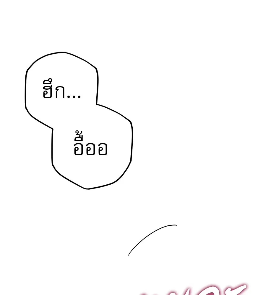 เรือนจำรัก ตอนที่ 68 รูปที่ 19