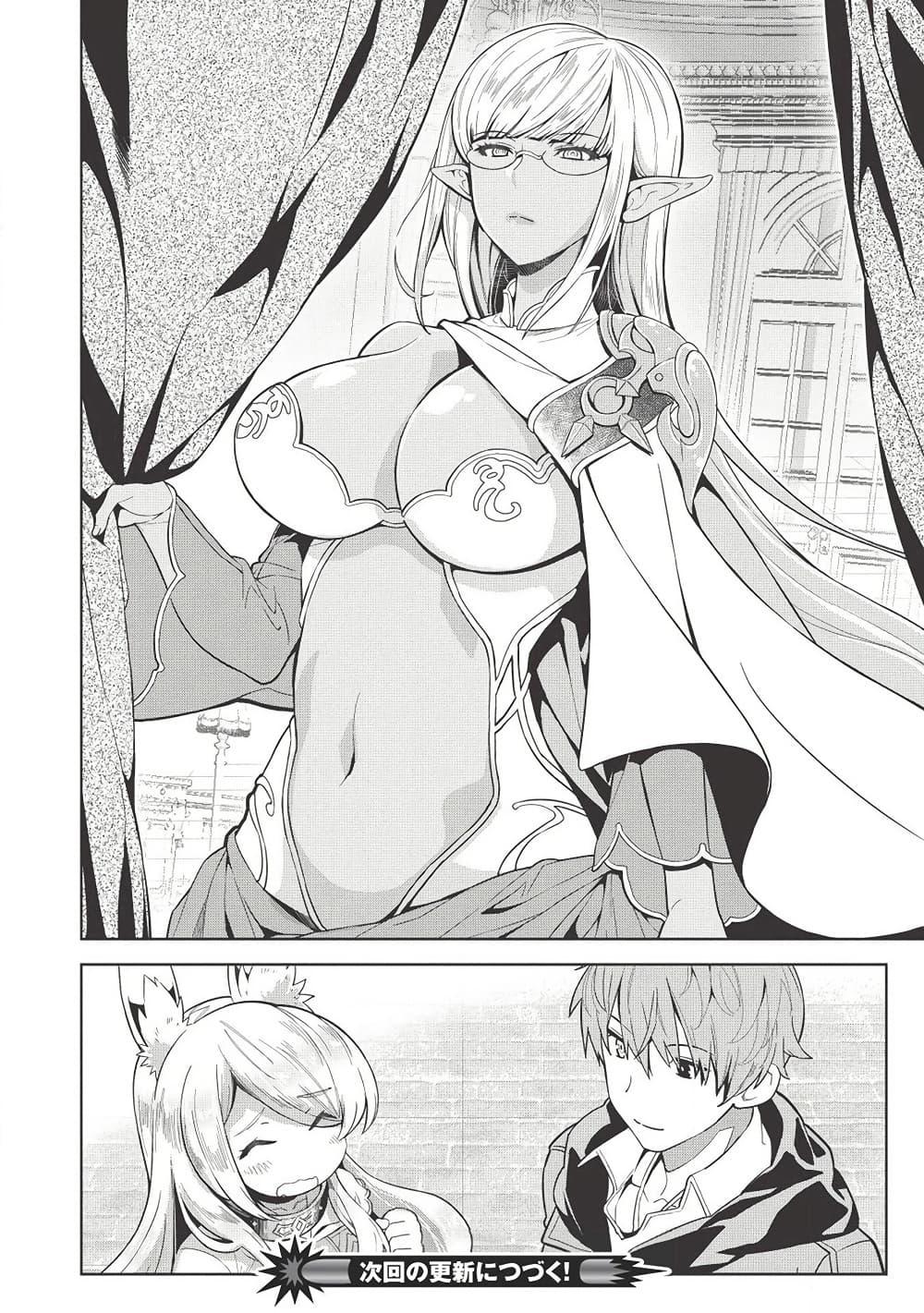 Manga-lc-com อ่านมังงะ อ่านการ์ตูน ออนไลน์ ฟรี Magan to Dangan o Tsukatte Isekai o Buchinuku! ตอนที่ 1 2 3 4 5 6 7 8 9 10 11 12 13 14 ฟรี ไม่มีโฆษณา Manga-lc - อ่าน มังงะ อ่าน การ์ตูน ออนไลน์ อ่านมังงะ ฟรี